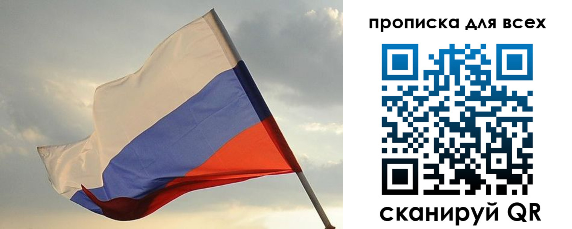миграционный учет в Тверской области