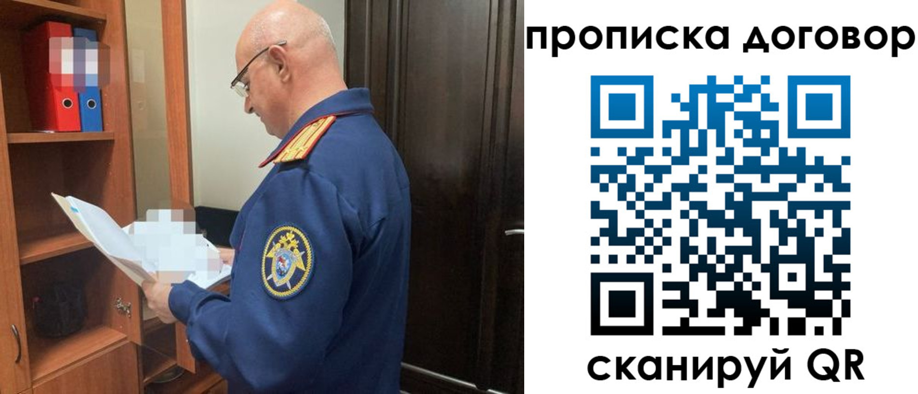 где прописаться в Тверской области