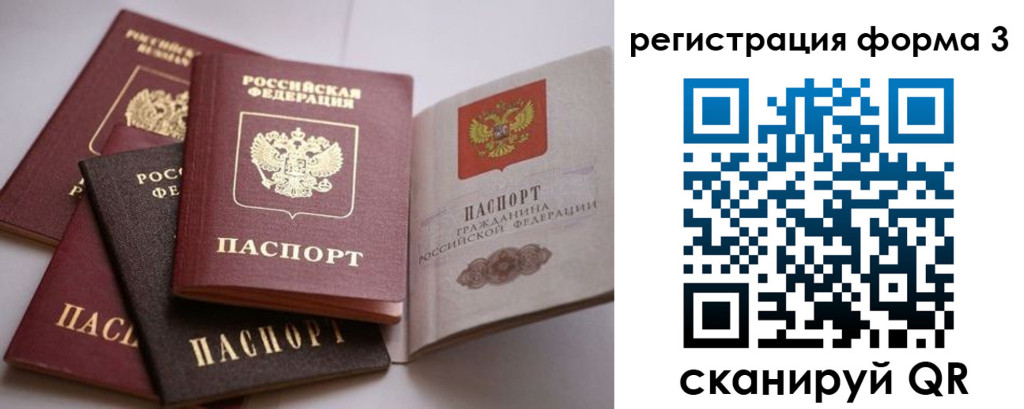 временная регистрация госуслуги в Тверской области