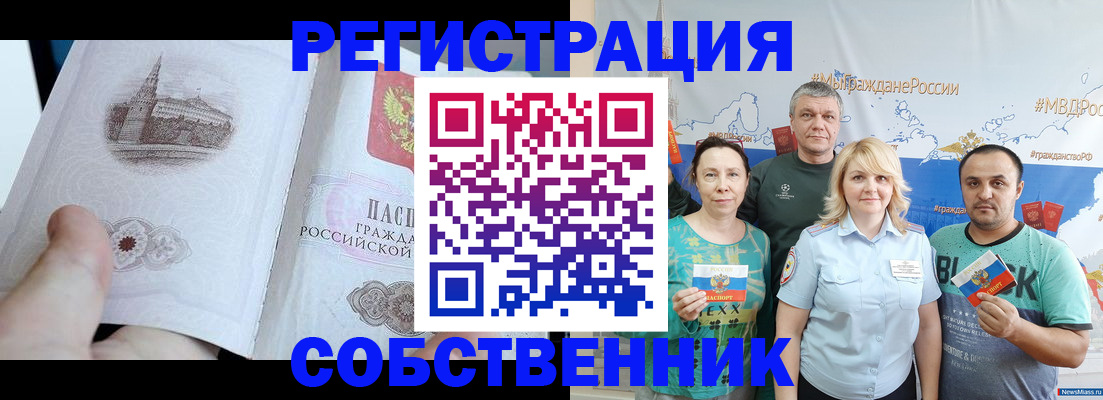 прописка поиск в Тверской области