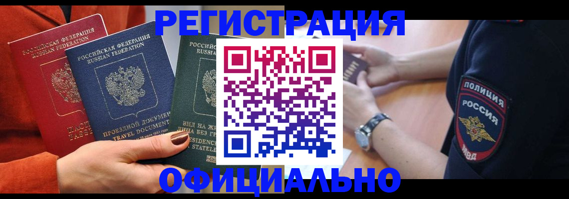 прописка поиск в Тверской области