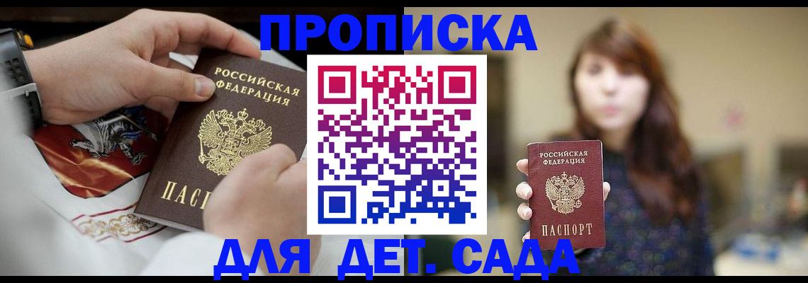 регистрация в Тверской области